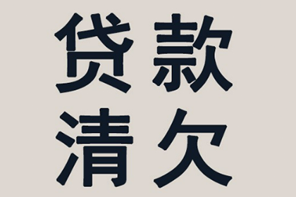 债务回收机构如何实施催收策略