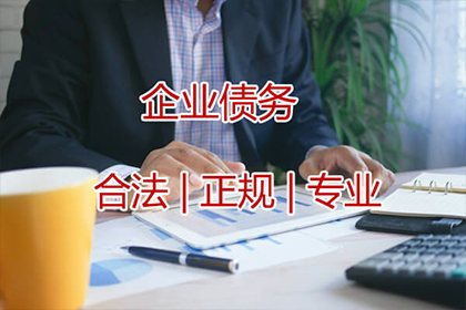 长沙债务追讨法律时效规定