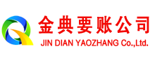 陇县追债公司